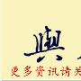 国际期货的指数类期货有哪些产品？分别的收费情况是什么？