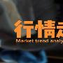皓月誉金：黄金下跌速度正在放缓8.7黄金最新走势操作策略