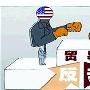 指点迷金：8.8中美贸易争端日益加剧，日内黄金原油操作建议