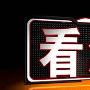 叶时俊：8.9黄金操作建议；炒黄这三种投资心态降低交易风险！