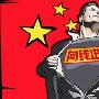 祁曼雨：黄金多单如何解救，下周守住1200别墅靠海！