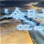 指点迷金：8.13加息临近黄金难有作为，今日黄金原油走势分析操作建议