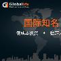 股指期货恒指期货代理Globalidx开户赠金