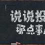 凌佳言：8.16良好的心态，是你走进市场成为最佳交易者的第一步！