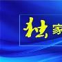 8.26周评黄金丨8.27黄金原油走势分析附解套