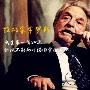 8.31黄金顽强不息重回1200，中线多布局恭候多时！
