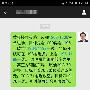 乐志杰：9.4方向不对努力白费黄金原油双丰收
