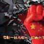 金梓凌：黄金9.5久受黄金亏损苦？加息助你翻仓如潮涌！