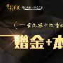 林小倩：外汇均线设置k线仙人指路形态图片