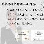 9.11白宫内鬼范围缩小特朗普如何挽救政途？单子还不解后市不想把握？