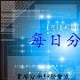 杨智宸：9.11黄金原油双双触底反弹，后市能否打破区间震荡，日内分析及建议