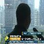 黄金外汇诈骗套路深！99%的投资者亏成光屁股，1%赚了出不了金！