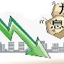 周留万：九月加息携手贸易战双重打压，9.18黄金日内操作建议