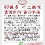 云峰财经：9.19黄金上下震荡无休止，稳健盈利待加息