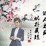 叶斯喻：9.20黄金加息临近，风雨欲来，50W操作方案严阵以待！