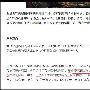 分析师张琅：9.27黄金反弹空单止盈、午后原油操作建议