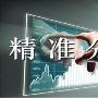 孙桐云：9.29美元重整旗鼓黄金扑朔迷离金油套单在线解套