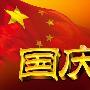 黄金再度测试支撑，10月非农携非农布局一起呈现！