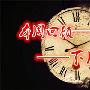 玉琪论金：9.30黄金短线U型反弹行情是否反转，黄金下周一开盘走势操作建议附解套