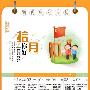 断股手吴军毅：收藏！10月期货财经日历重大数据事件汇总