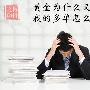 梅惜之10.9多空早已浮现，你是否迷茫套单？免费供方案