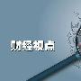 云峰财经：10.11黄金股灾来袭暴涨25点，中线多布局获利20万