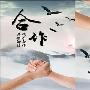 李沐琛10.12合理的仓位做投资翻仓也将不远