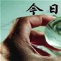乐鑫金缘：10.12黄金今日行情走势分析，10.12黄金操作建议附空单解套