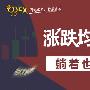 林小倩：外汇交易赚钱吗外汇交易买什么