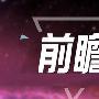 汤鑫伟：12.22黄金下周走势分析黄金震荡下跌收官附解套