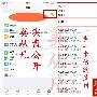 奚从凡：天天谈理想，不如谈谈用什么方法赚钱
