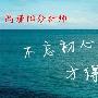高谨阳：1.4精准把握日内支撑，多单获利，黄金后市操作建议及解套