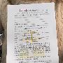 平台官网升级维护，炒沪深300指数亏损鼎和金控被骗已追回