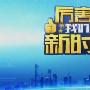 夏侯金道：1.8早评黄金原油白天最新走势分析预测及操作建议解套