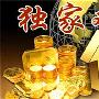 黄金操作：1.16黄金晚间走势分析黄金持续震荡择方向
