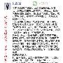 礼谨晞：1.22黄金多空你追我赶，1276不破多头势不可挡