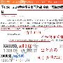 卫启豪：2.15黄金再逢黑五，狭路相逢先斩百万利润为敬！