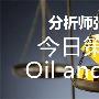 分析师张琅：2.18黄金、原油高位震荡，经济放缓绝处逢生