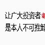 做恒指资金安全能不能保证哪个平台正规