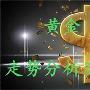 现货黄金跌破千三关口丨3.3-3.4原油黄金行情分析附解套