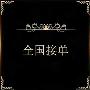 2019如何辨别期货交易中的真假平台呢？