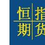 辨别国际恒指期货平台的正规性？实用恒指期货短线操作方法？