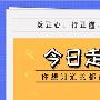 黄金操作：3.7黄金行情走势低位弱势修整关注区间破位