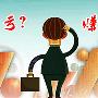 许峥岚3.9非农大爆.炸！捡钱行情，你还在错过？后市黄金走势