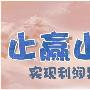 炒黄金在那个平台开户正规安全如何开户