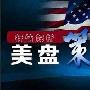 严雯玉:3.25黄金原油美盘走势解析及操作策略黄金能否做多
