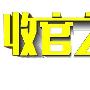 严雯玉:3.29周五黄金跌破千三关口行情走势分析操作建议
