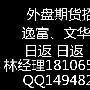 新华证券老品牌国际招商平台代理合作共赢