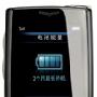 略试联想i968与飞利浦9@9K及对i966、i968看法