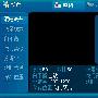联想ET860手机拍照初体验